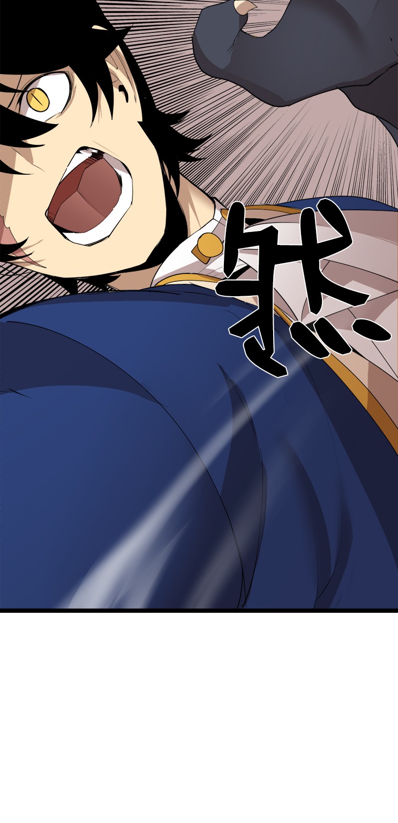 女神、异世界和变成砖头虫的我S3-05 巨龙之体