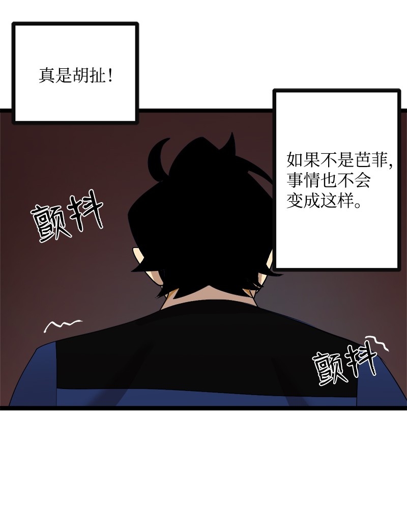 女神、异世界和变成砖头虫的我S3-05 巨龙之体