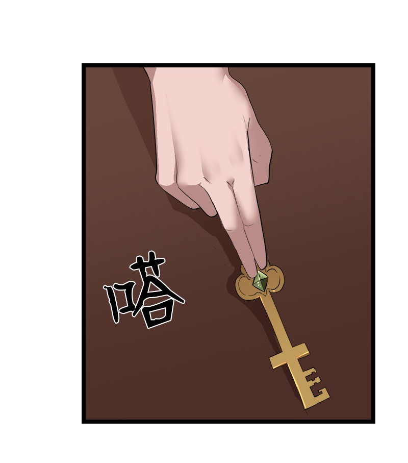 女神、异世界和变成砖头虫的我S3-05 巨龙之体