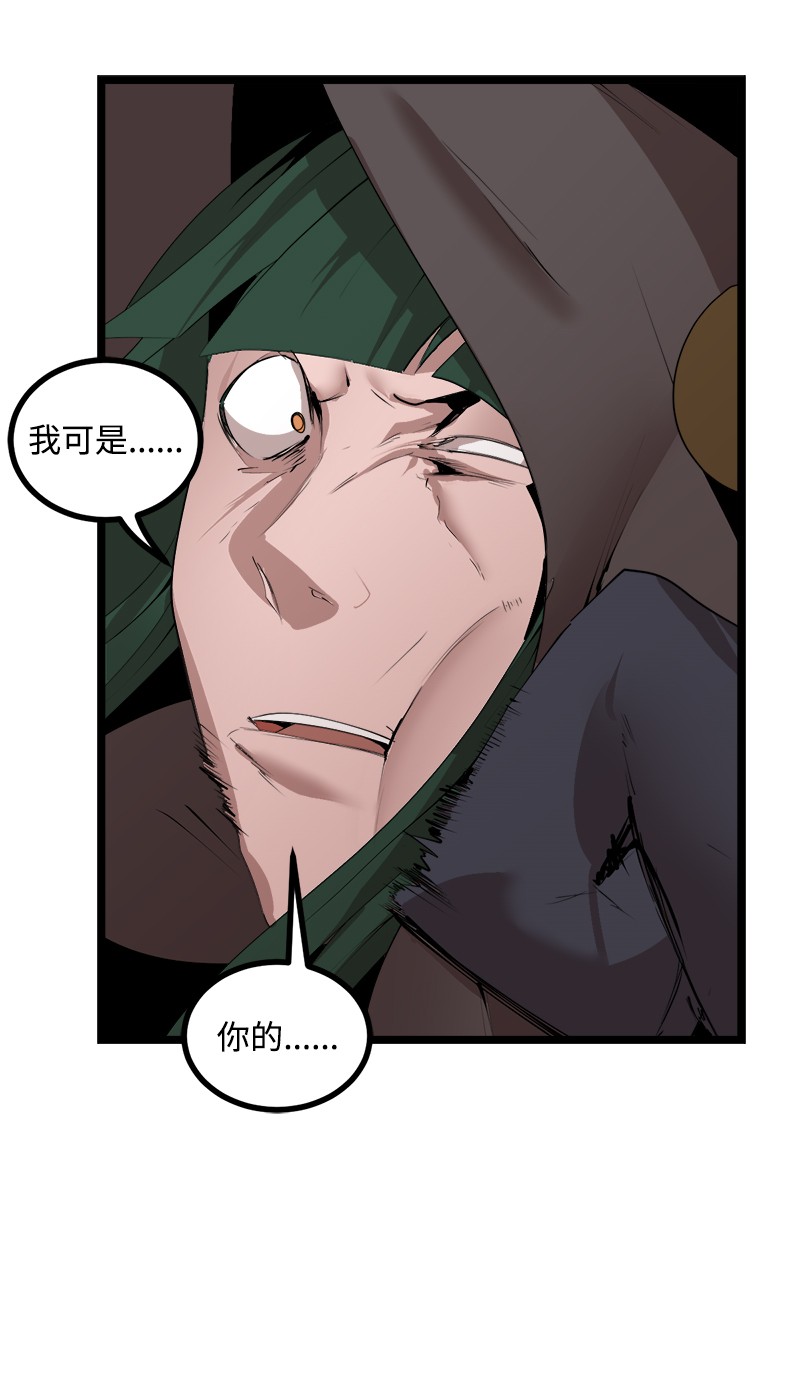 女神、异世界和变成砖头虫的我S3-05 巨龙之体
