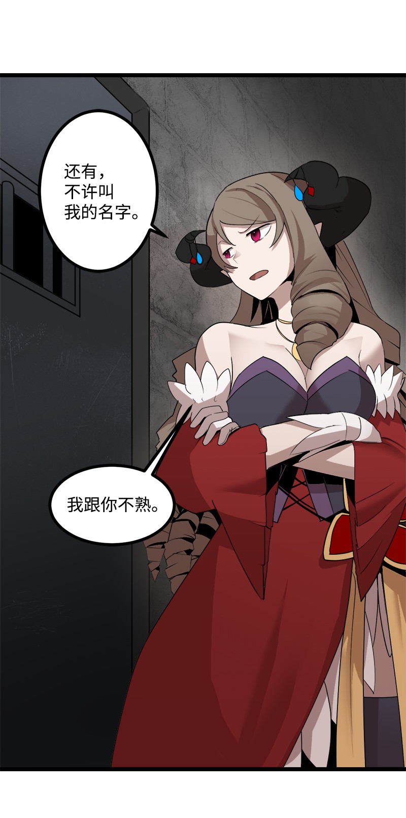 女神、异世界和变成砖头虫的我S3-06 避难申请