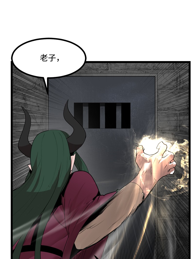 女神、异世界和变成砖头虫的我S3-06 避难申请