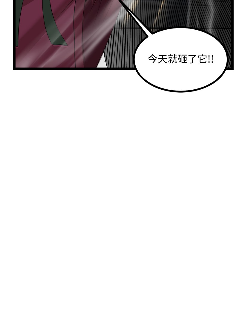 女神、异世界和变成砖头虫的我S3-06 避难申请
