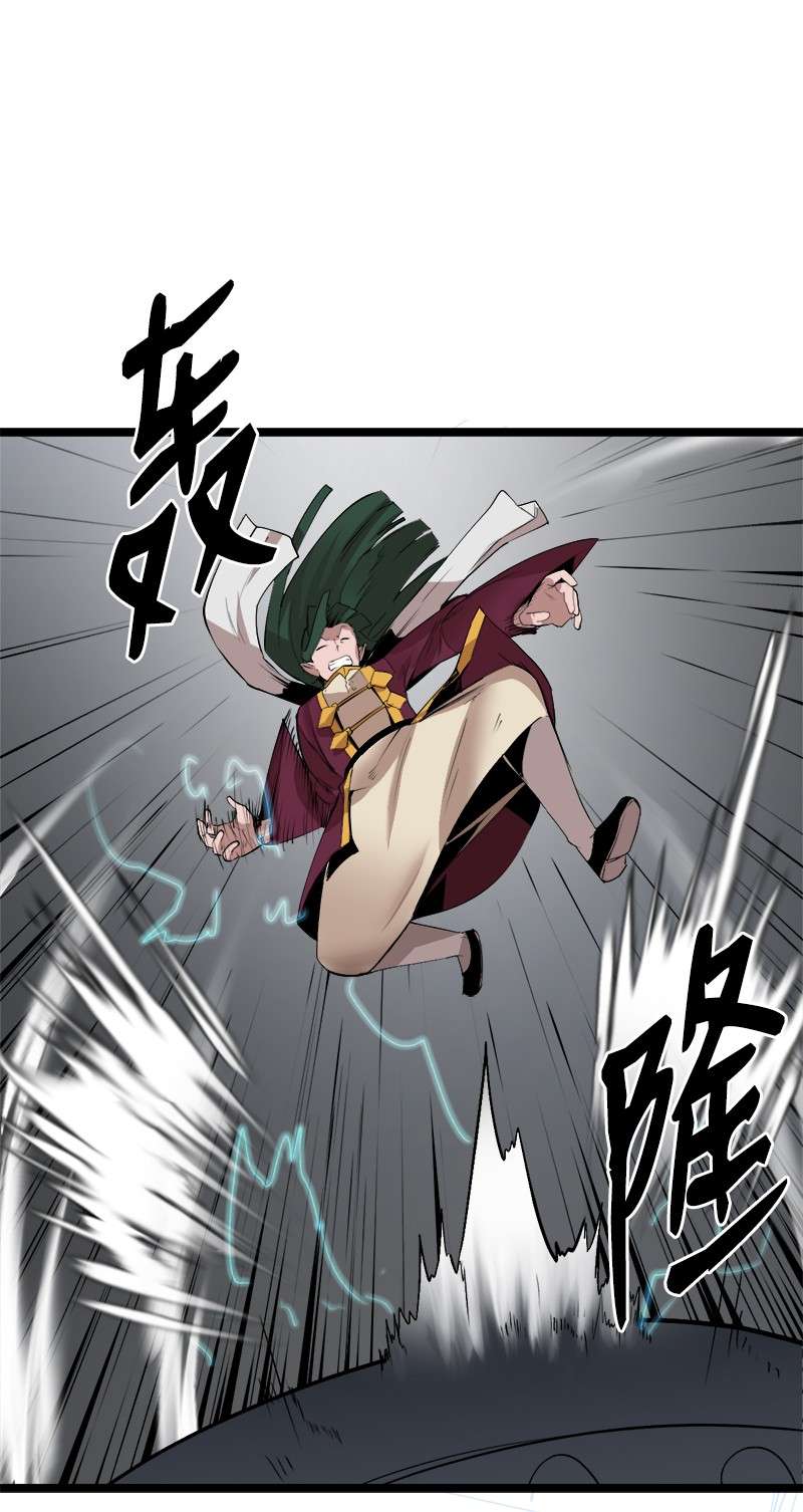 女神、异世界和变成砖头虫的我S3-06 避难申请
