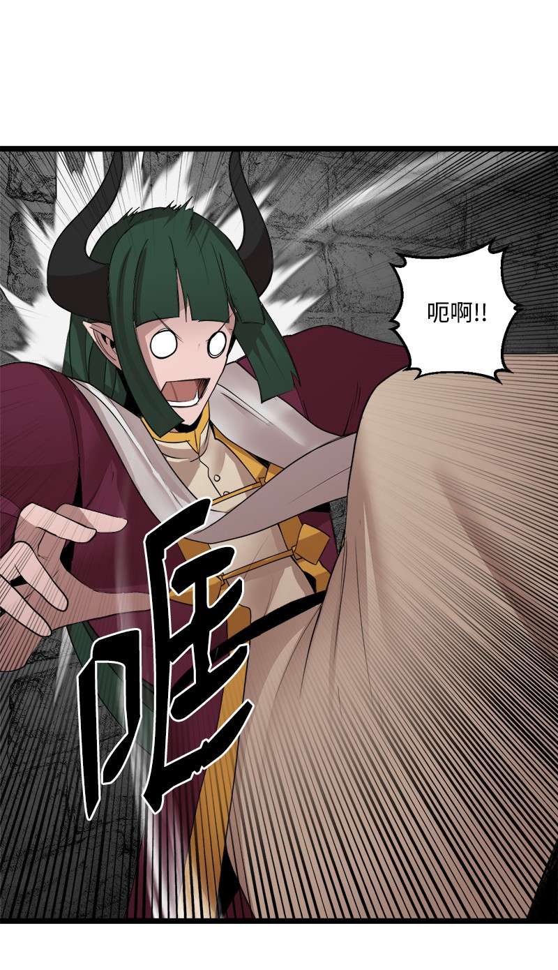 女神、异世界和变成砖头虫的我S3-06 避难申请