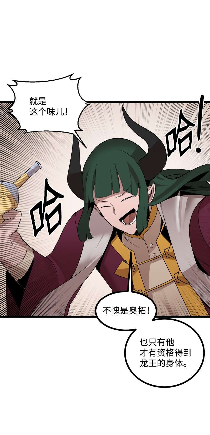 女神、异世界和变成砖头虫的我S3-06 避难申请