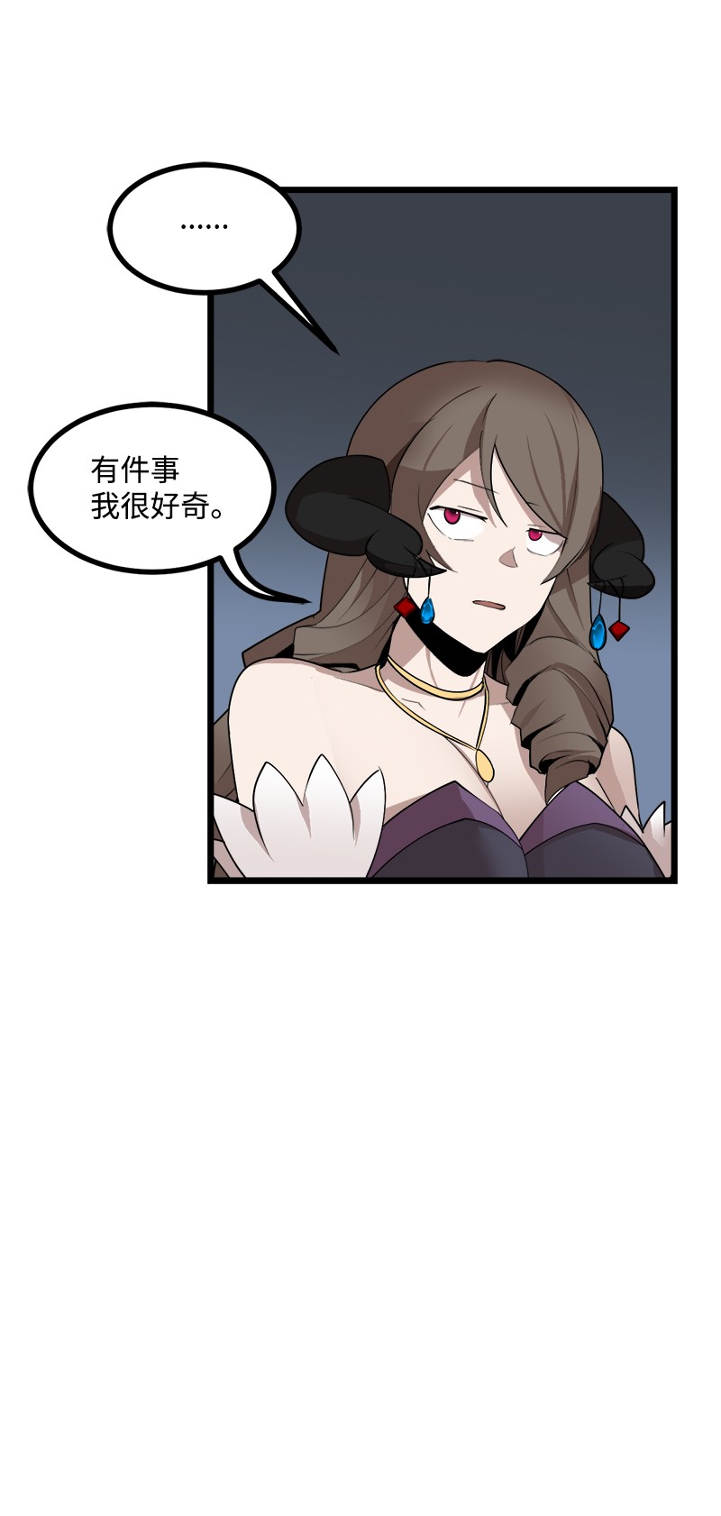 女神、异世界和变成砖头虫的我S3-06 避难申请