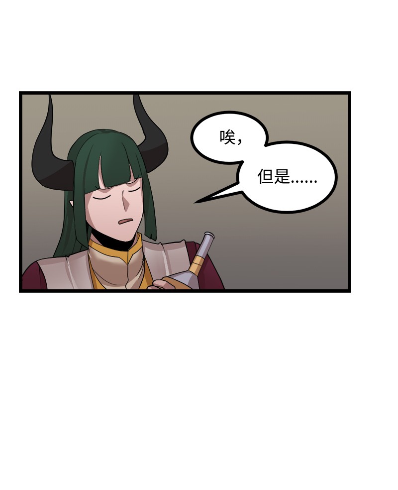 女神、异世界和变成砖头虫的我S3-06 避难申请