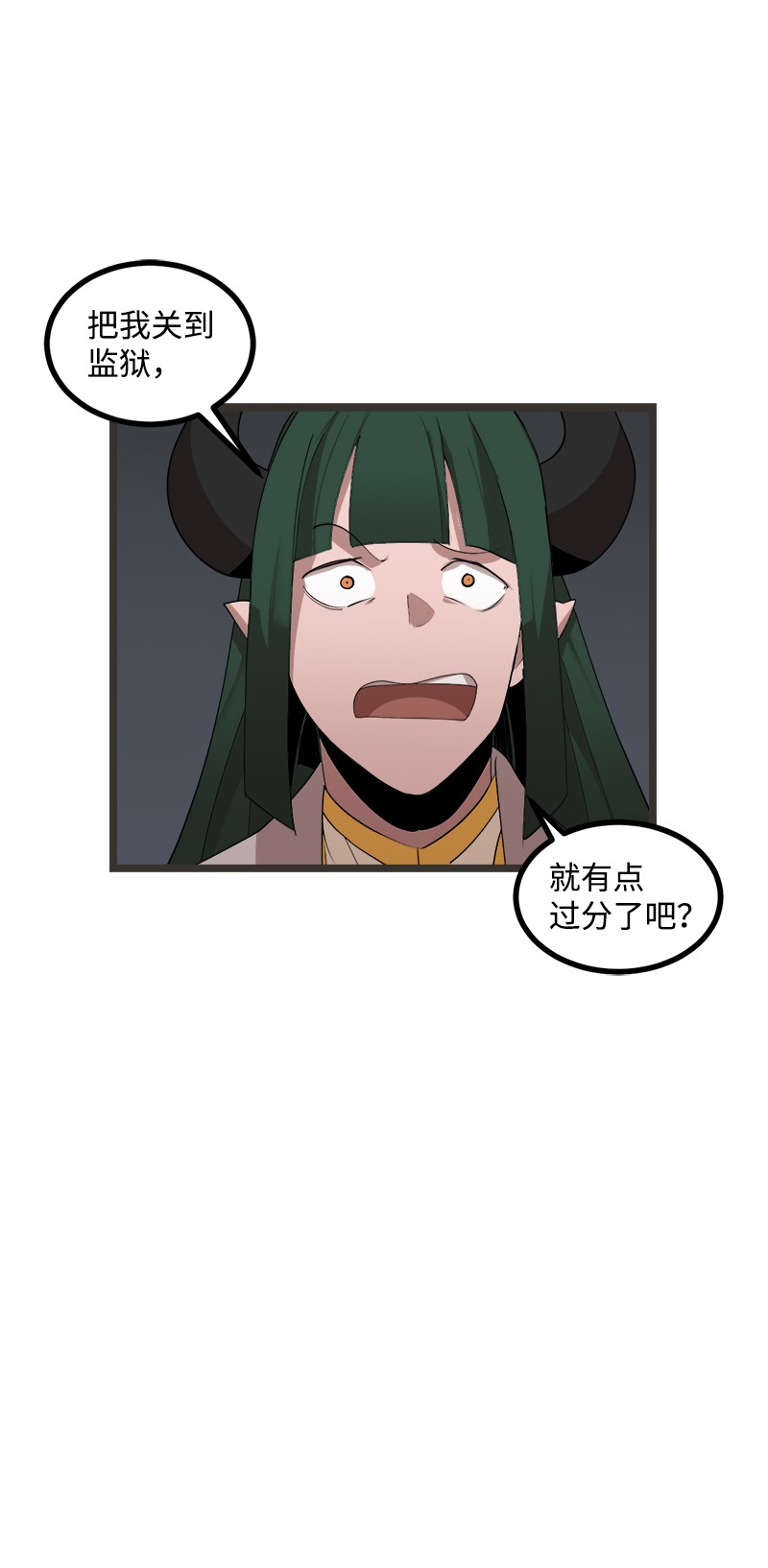 女神、异世界和变成砖头虫的我S3-06 避难申请