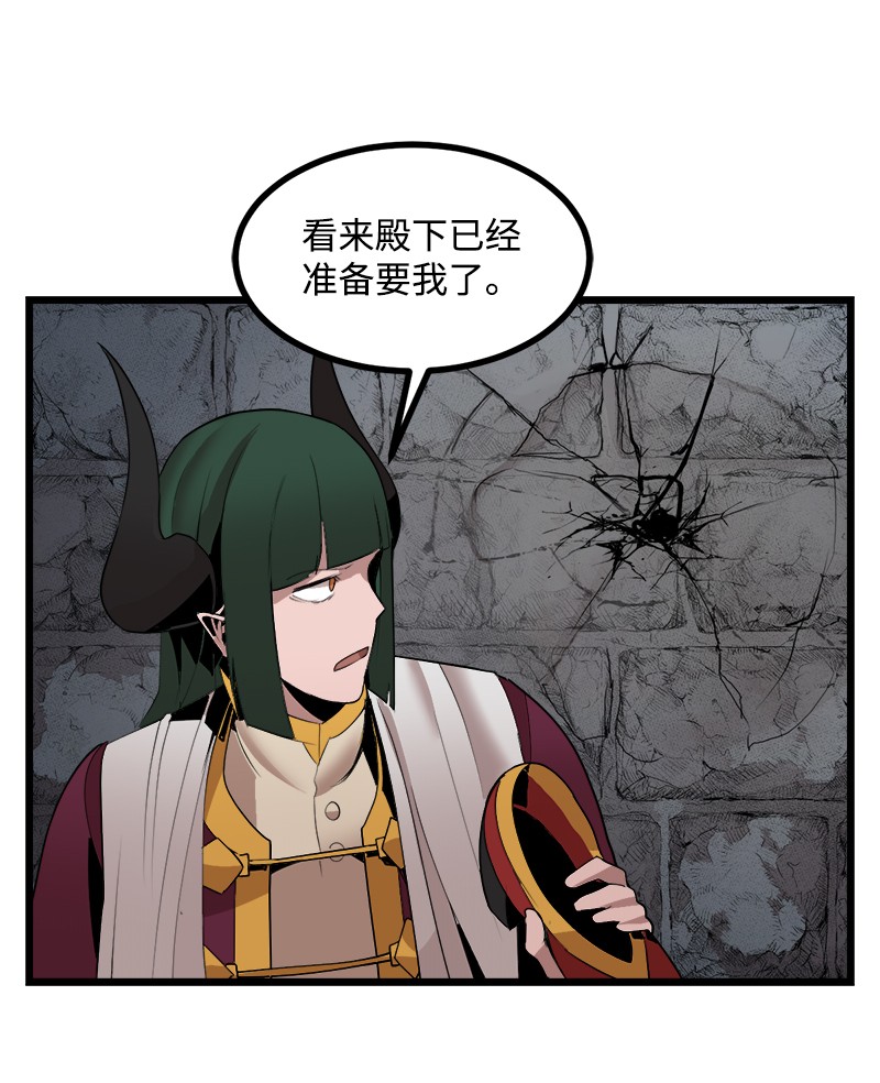 女神、异世界和变成砖头虫的我S3-07 交易成立