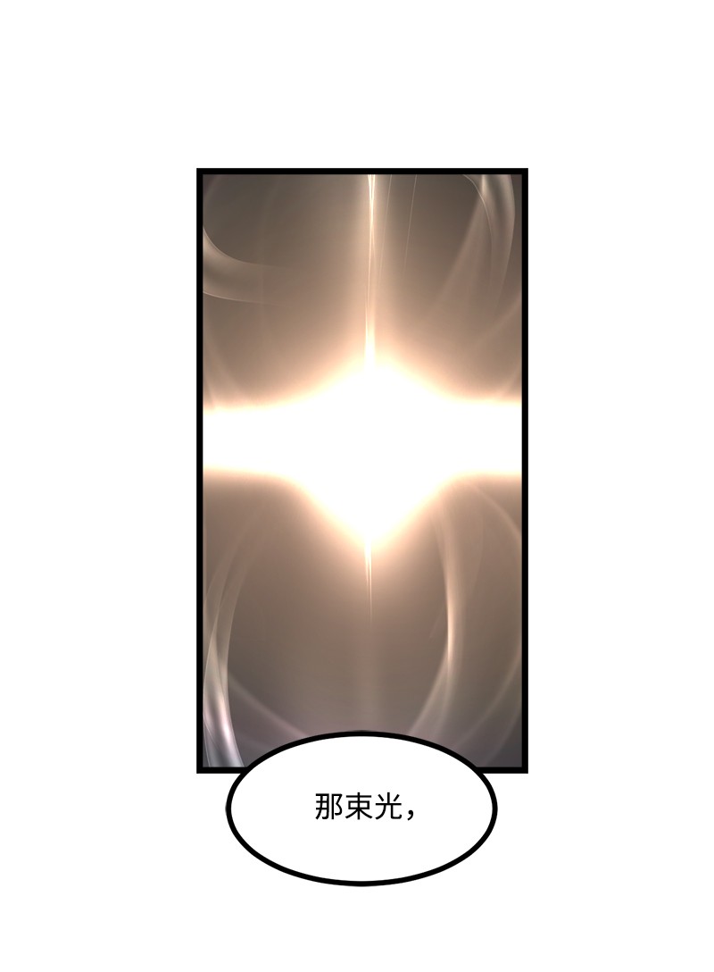 女神、异世界和变成砖头虫的我S3-07 交易成立