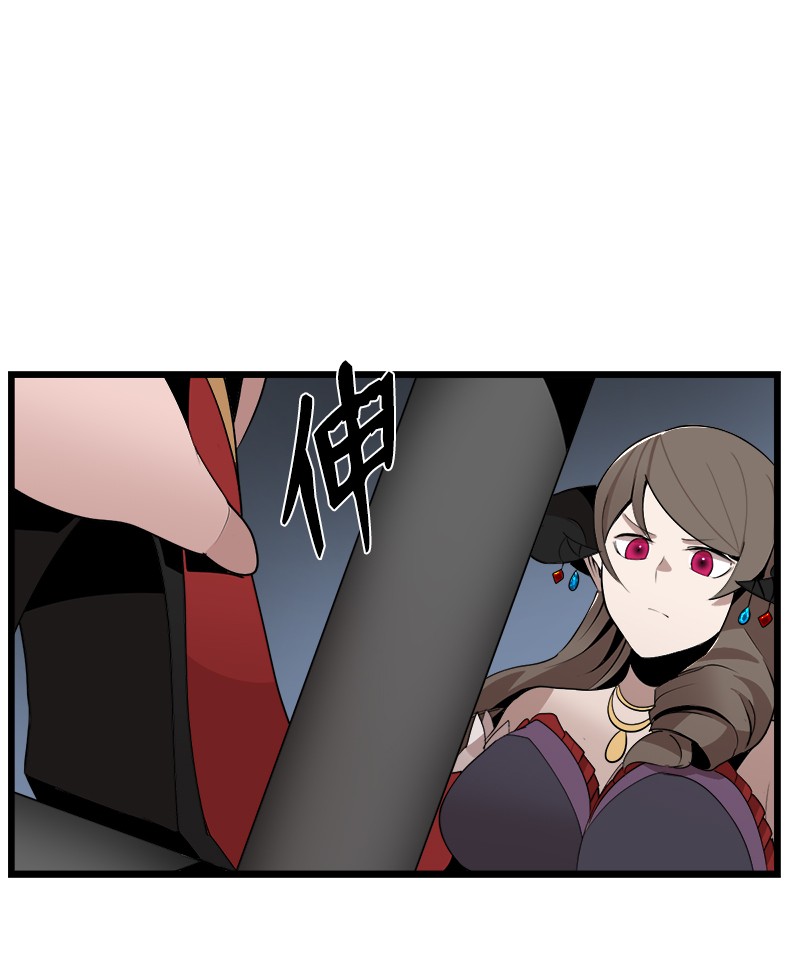 女神、异世界和变成砖头虫的我S3-07 交易成立