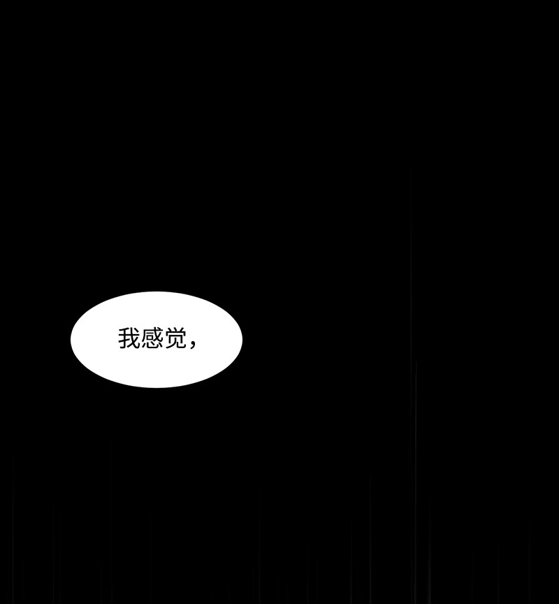 女神、异世界和变成砖头虫的我S3-07 交易成立