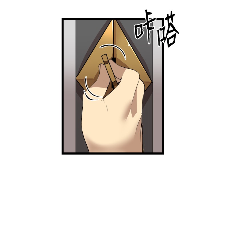 女神、异世界和变成砖头虫的我S3-07 交易成立