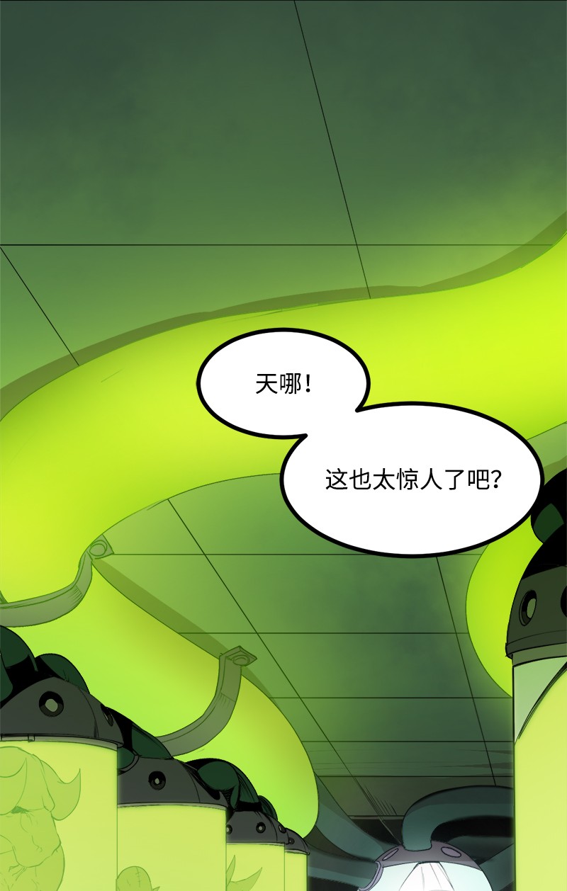 女神、异世界和变成砖头虫的我S3-07 交易成立