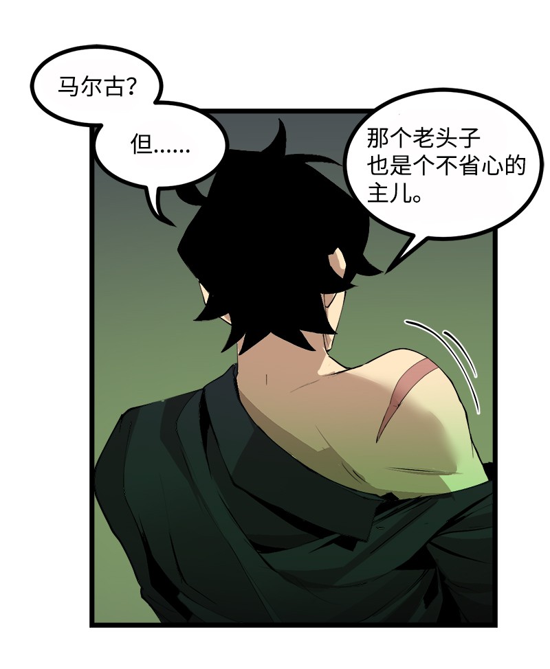 女神、异世界和变成砖头虫的我S3-08 附体