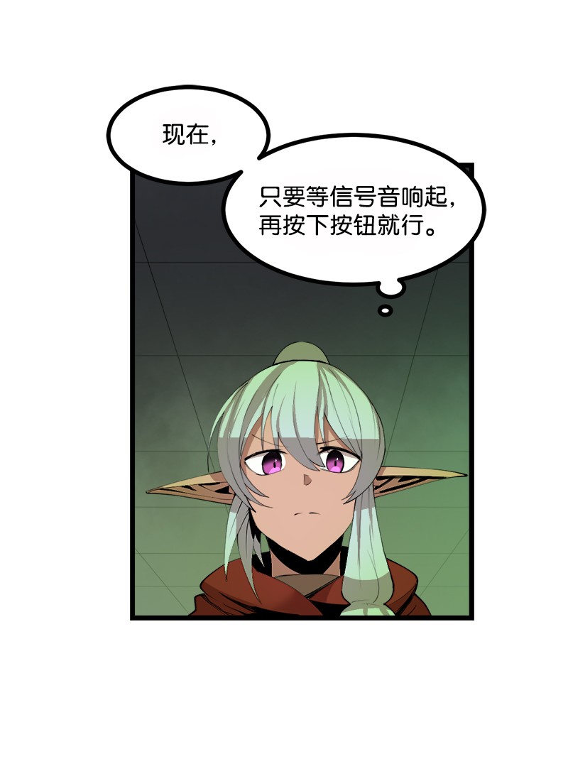 女神、异世界和变成砖头虫的我S3-08 附体