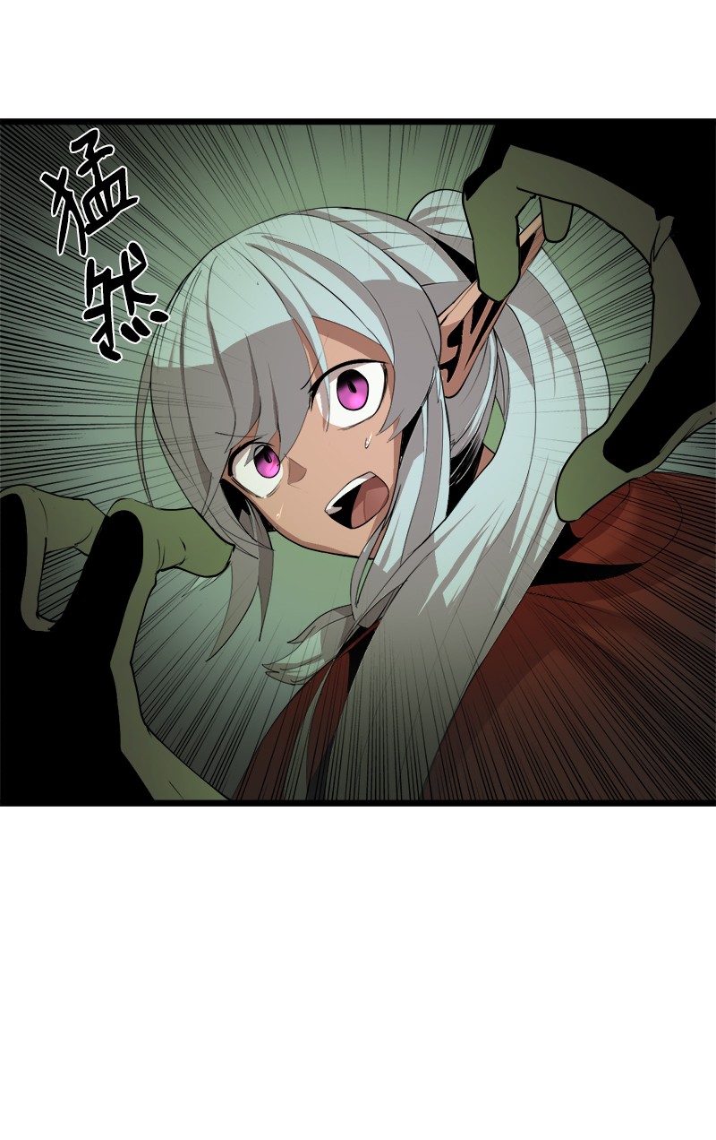 女神、异世界和变成砖头虫的我S3-08 附体