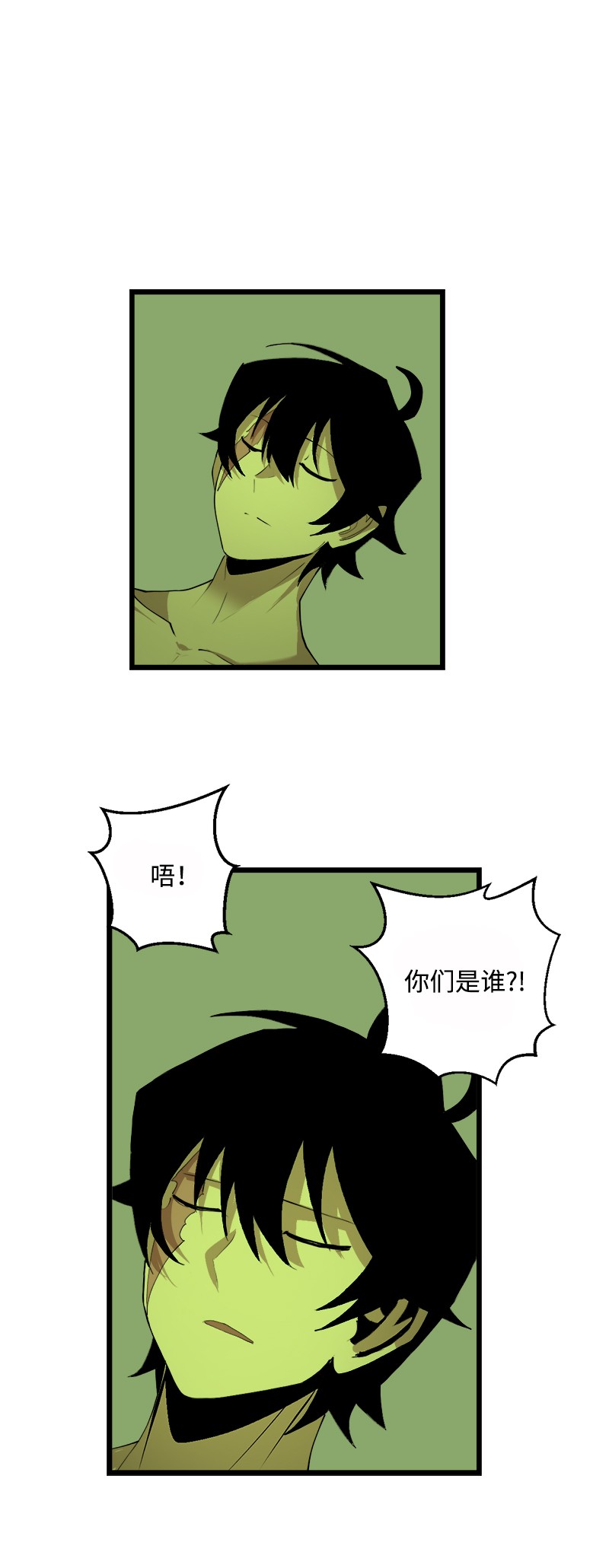 女神、异世界和变成砖头虫的我S3-08 附体