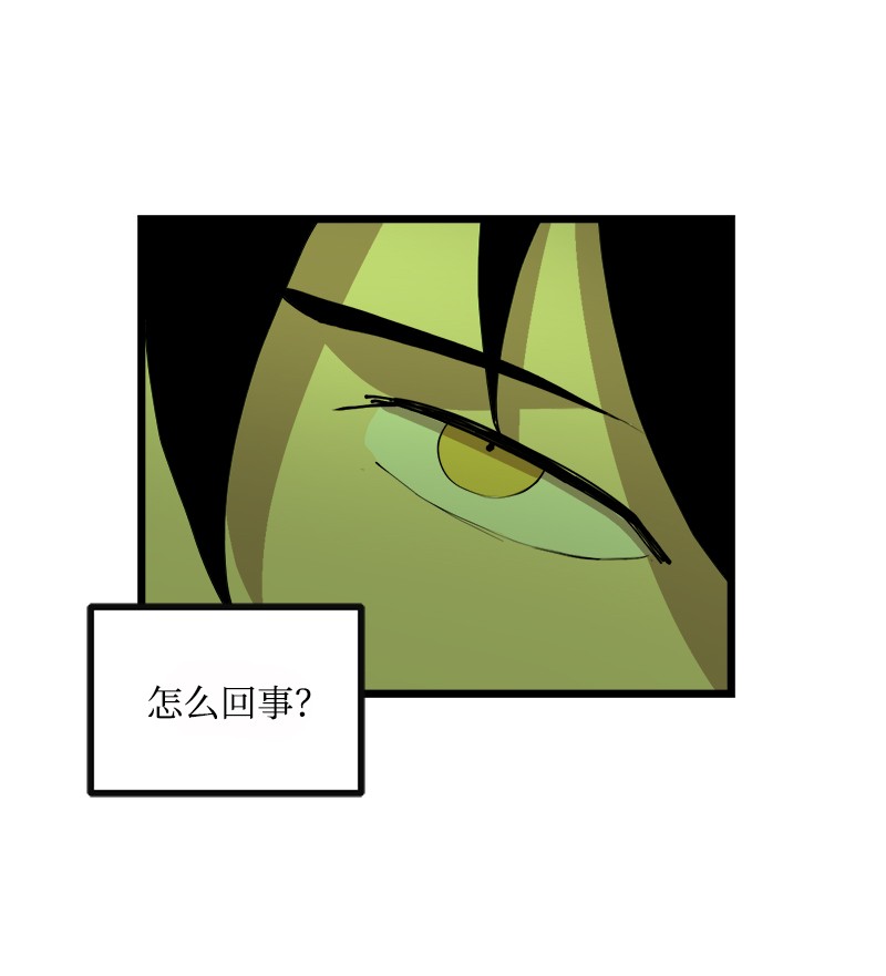 女神、异世界和变成砖头虫的我S3-08 附体