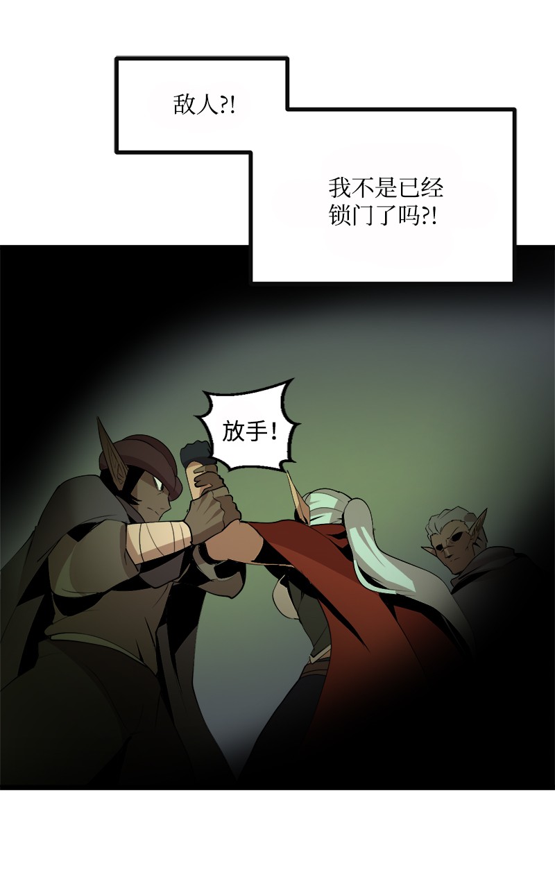 女神、异世界和变成砖头虫的我S3-08 附体