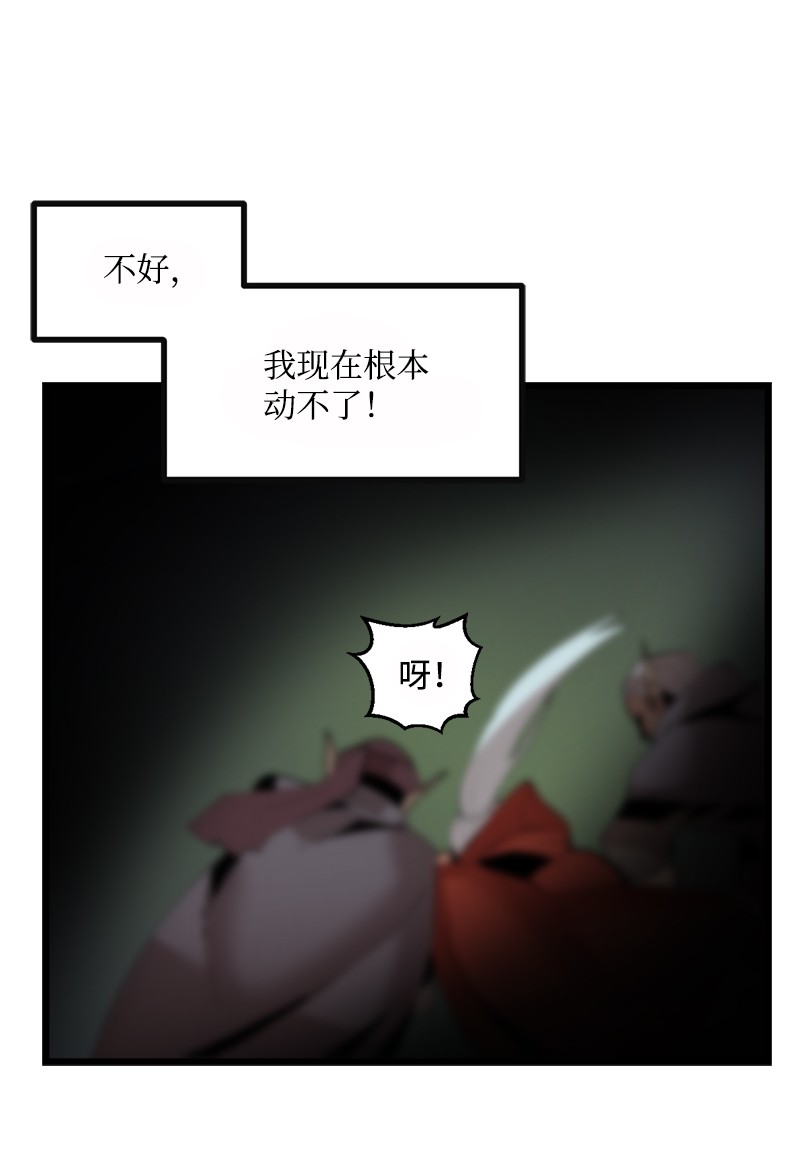 女神、异世界和变成砖头虫的我S3-08 附体