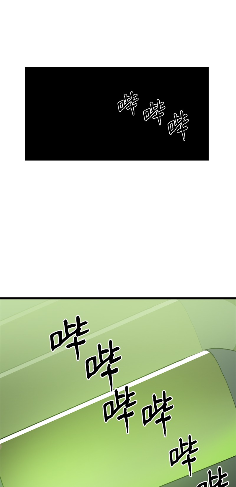 女神、异世界和变成砖头虫的我S3-08 附体