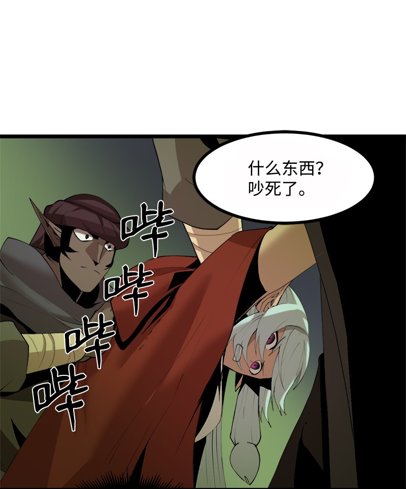女神、异世界和变成砖头虫的我S3-08 附体