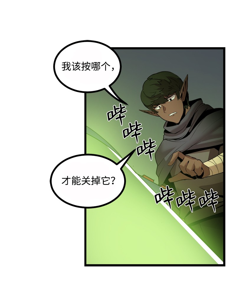 女神、异世界和变成砖头虫的我S3-08 附体