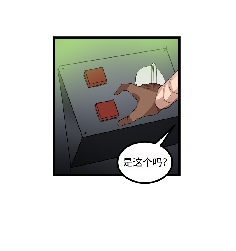 女神、异世界和变成砖头虫的我S3-08 附体