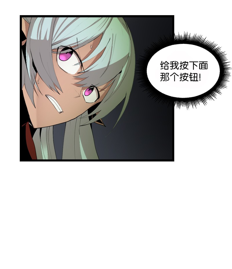 女神、异世界和变成砖头虫的我S3-08 附体