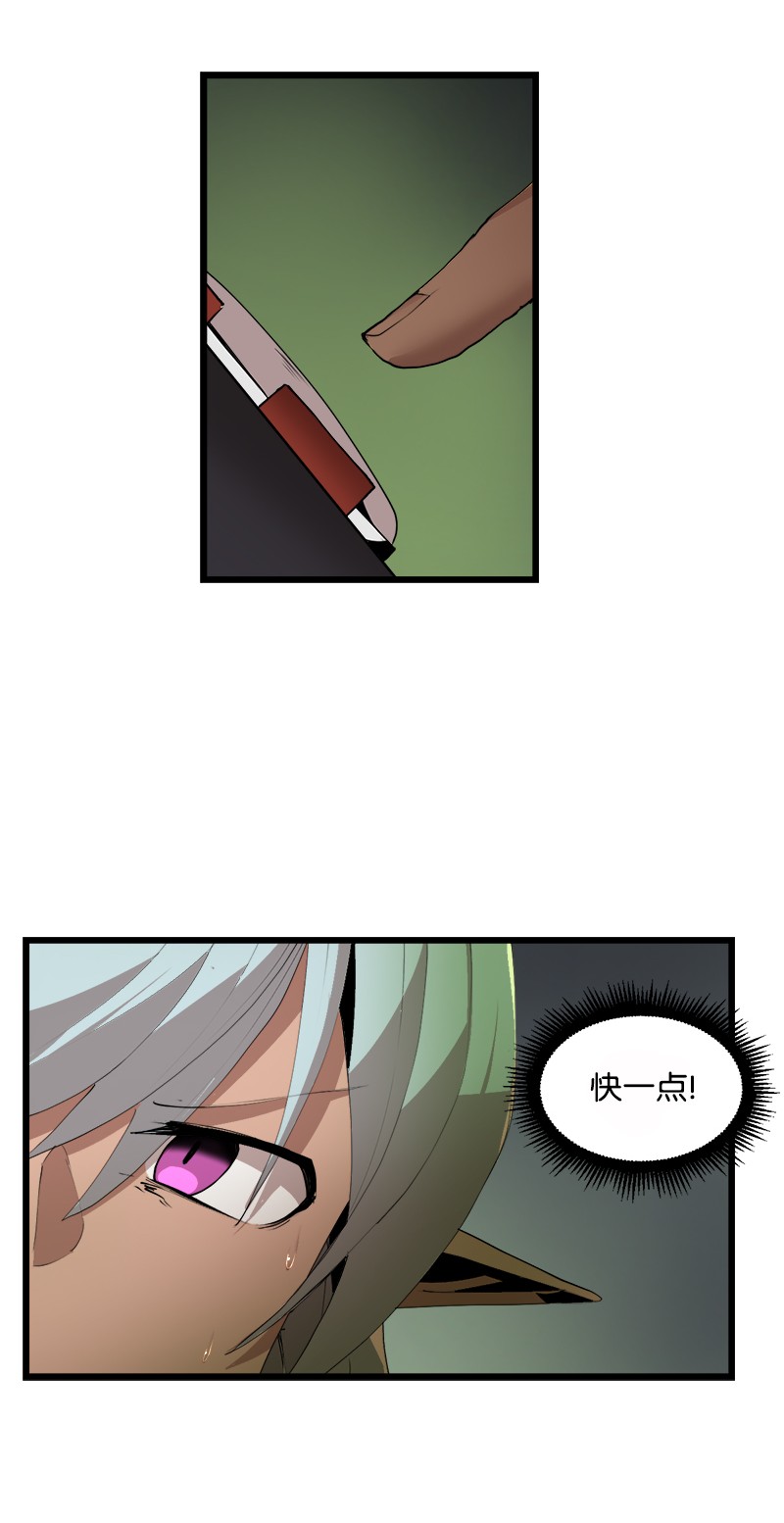 女神、异世界和变成砖头虫的我S3-08 附体