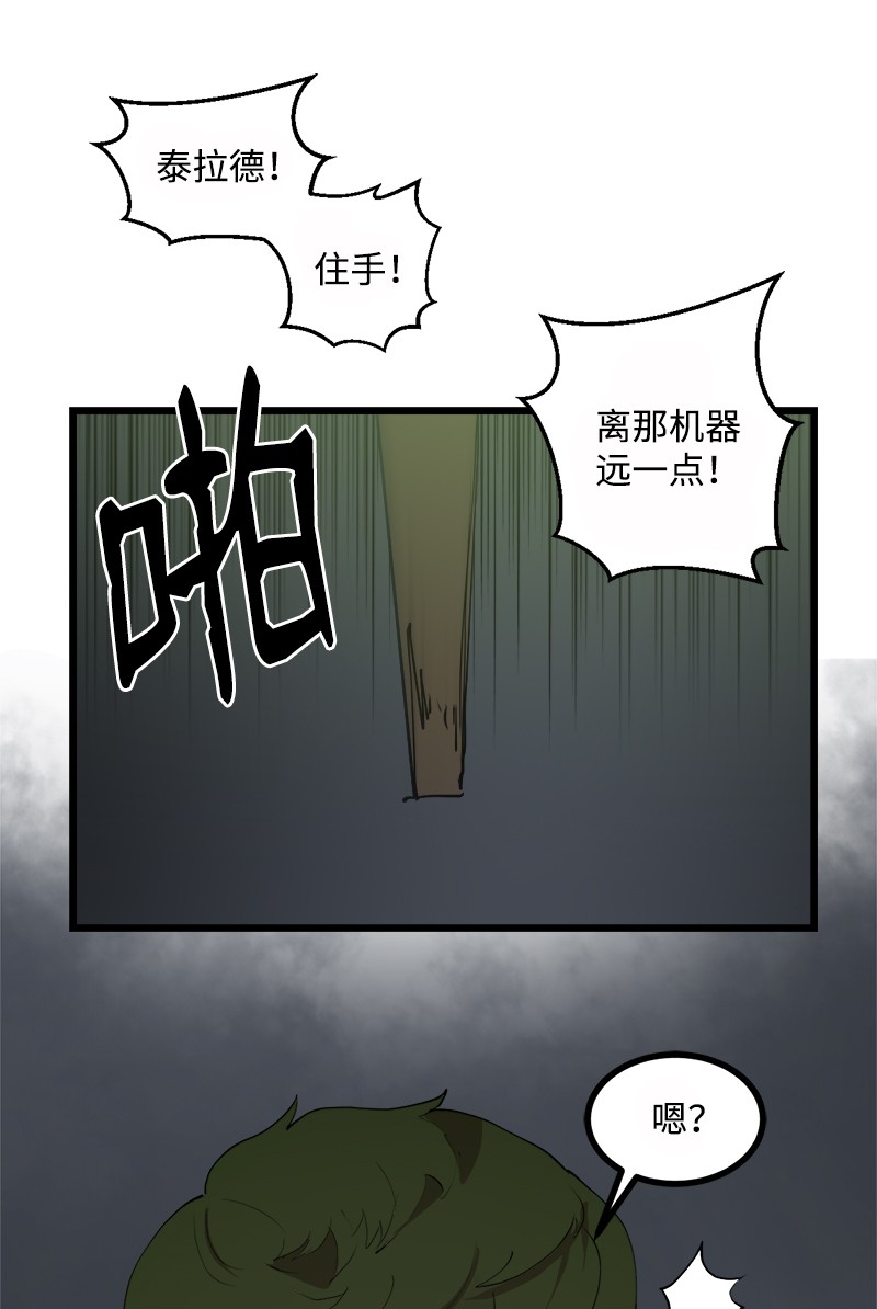 女神、异世界和变成砖头虫的我S3-08 附体