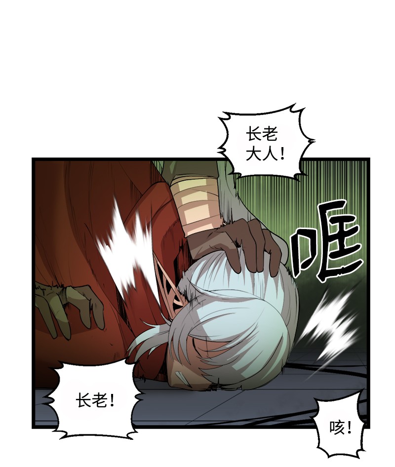 女神、异世界和变成砖头虫的我S3-08 附体