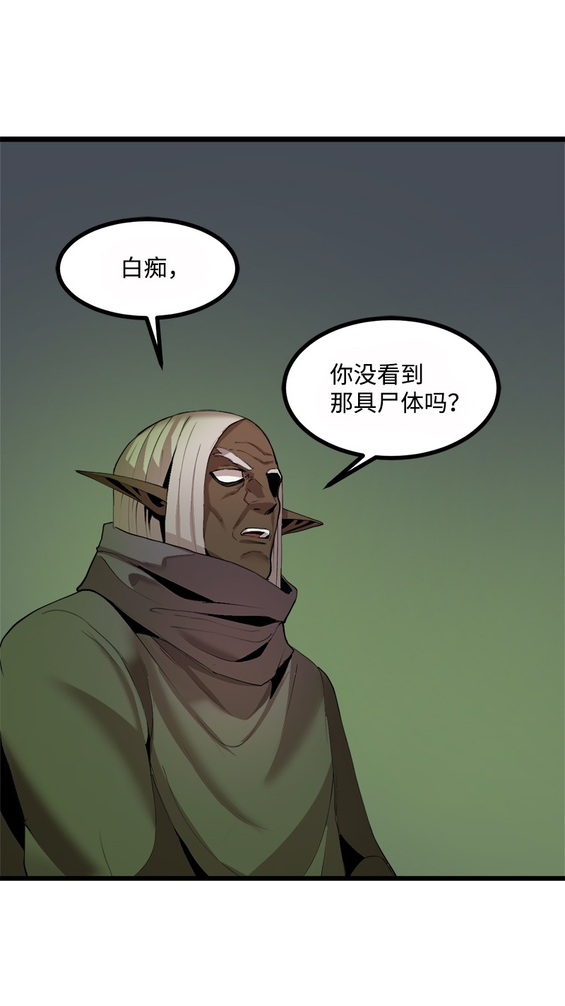 女神、异世界和变成砖头虫的我S3-08 附体