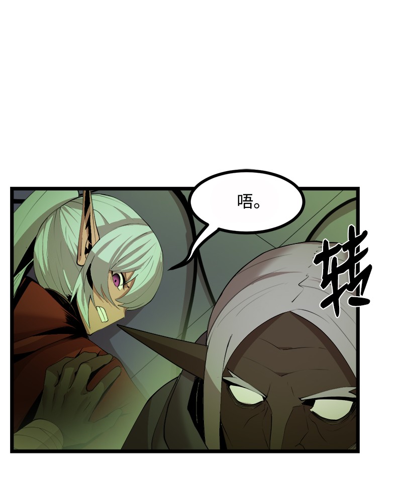 女神、异世界和变成砖头虫的我S3-08 附体