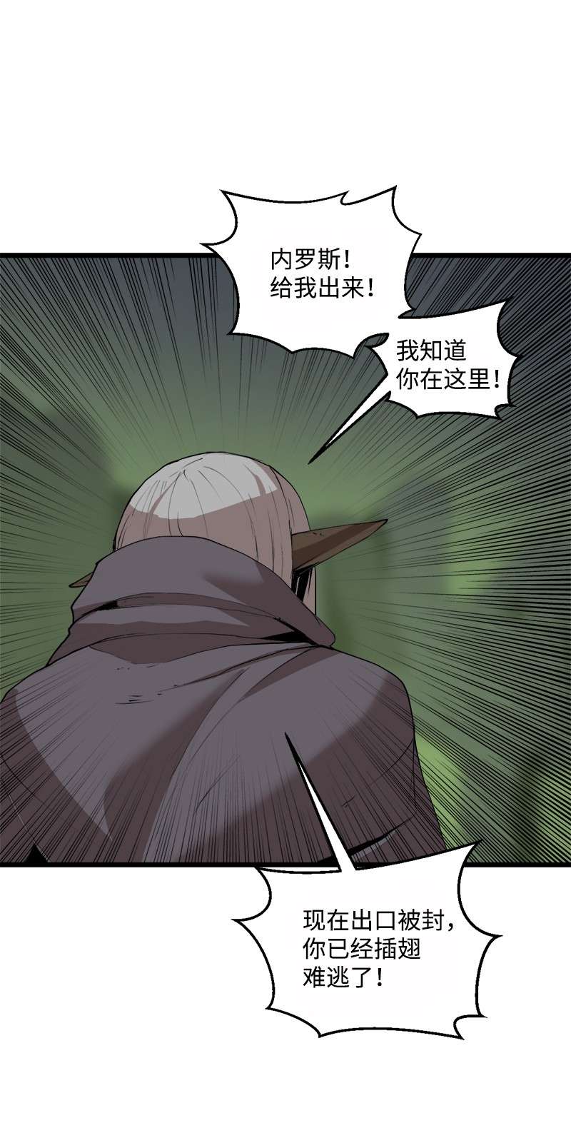 女神、异世界和变成砖头虫的我S3-08 附体