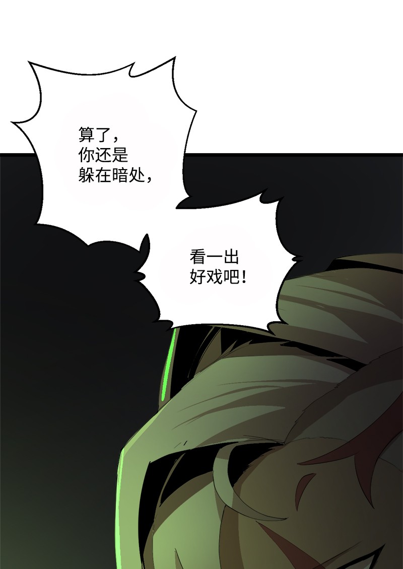 女神、异世界和变成砖头虫的我S3-08 附体