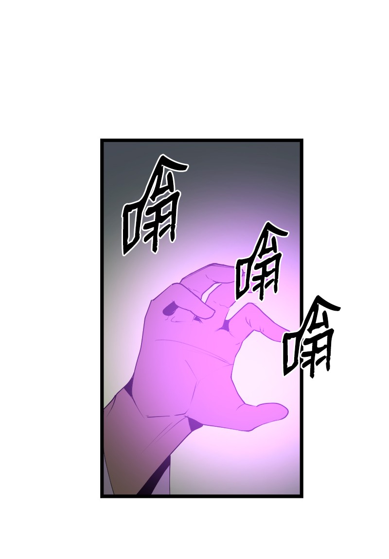 女神、异世界和变成砖头虫的我S3-10 不死精灵