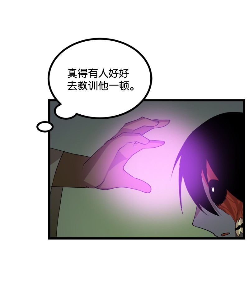 女神、异世界和变成砖头虫的我S3-10 不死精灵