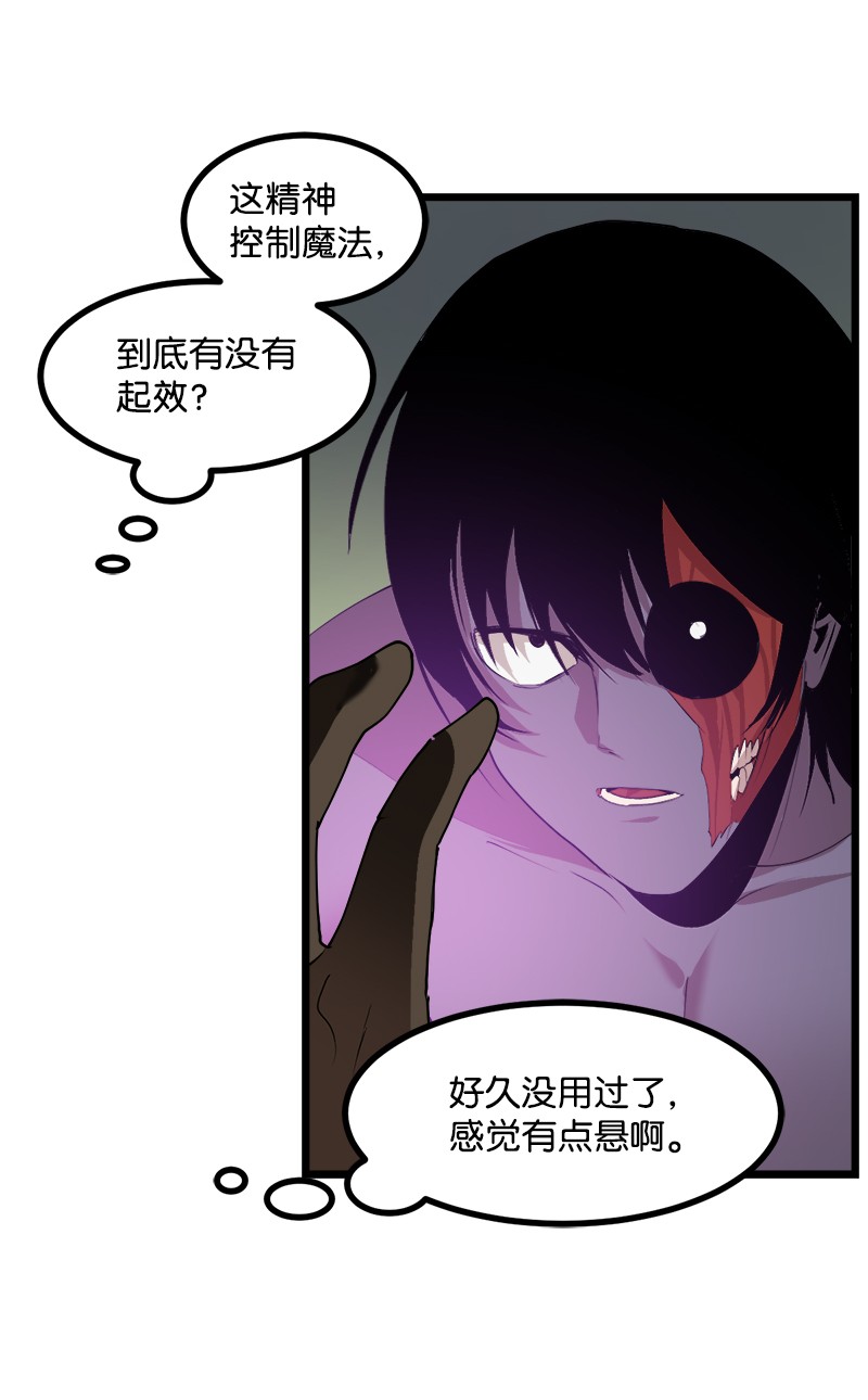 女神、异世界和变成砖头虫的我S3-10 不死精灵