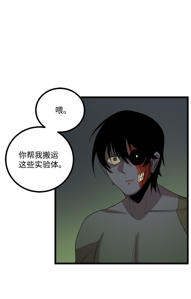 女神、异世界和变成砖头虫的我S3-10 不死精灵