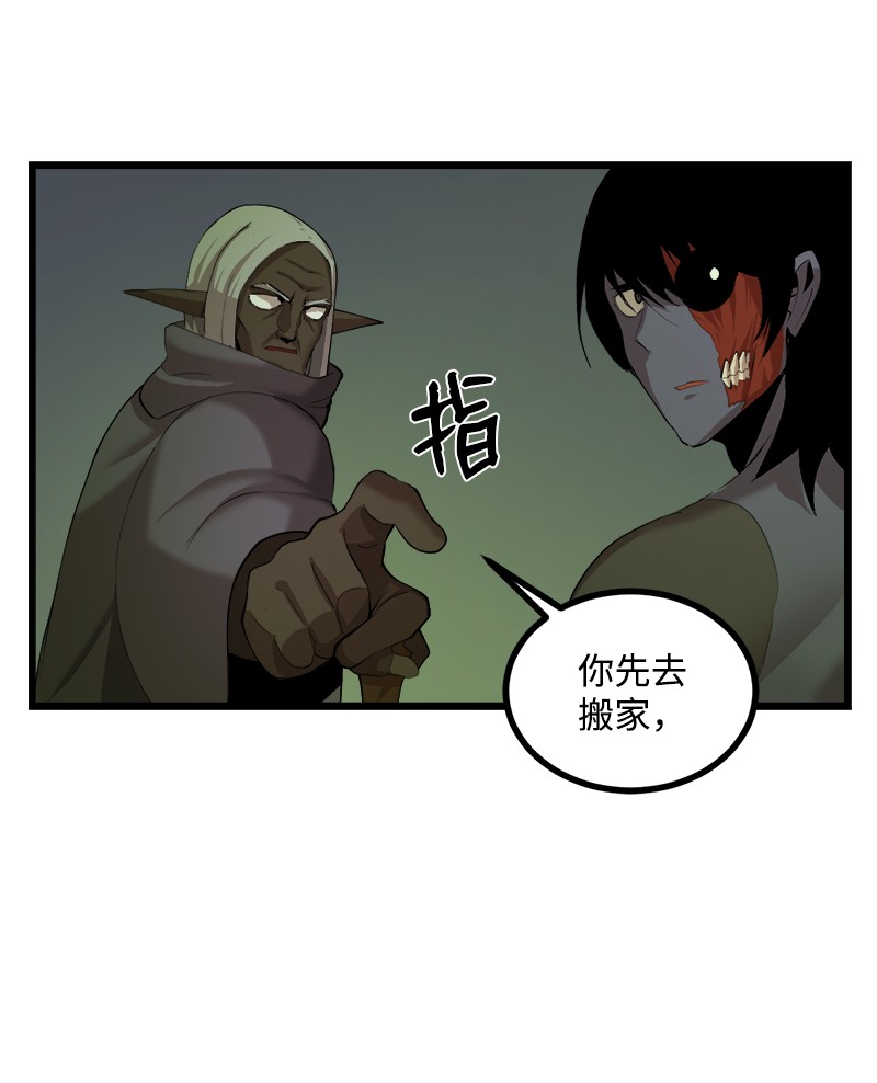 女神、异世界和变成砖头虫的我S3-10 不死精灵