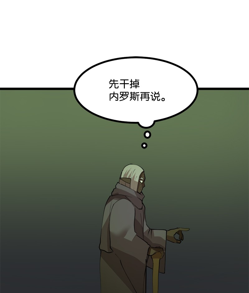 女神、异世界和变成砖头虫的我S3-10 不死精灵