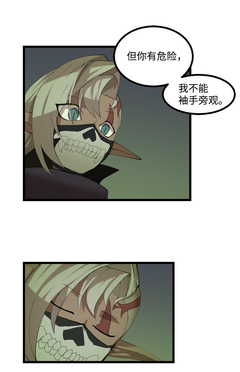 女神、异世界和变成砖头虫的我S3-11 算总账