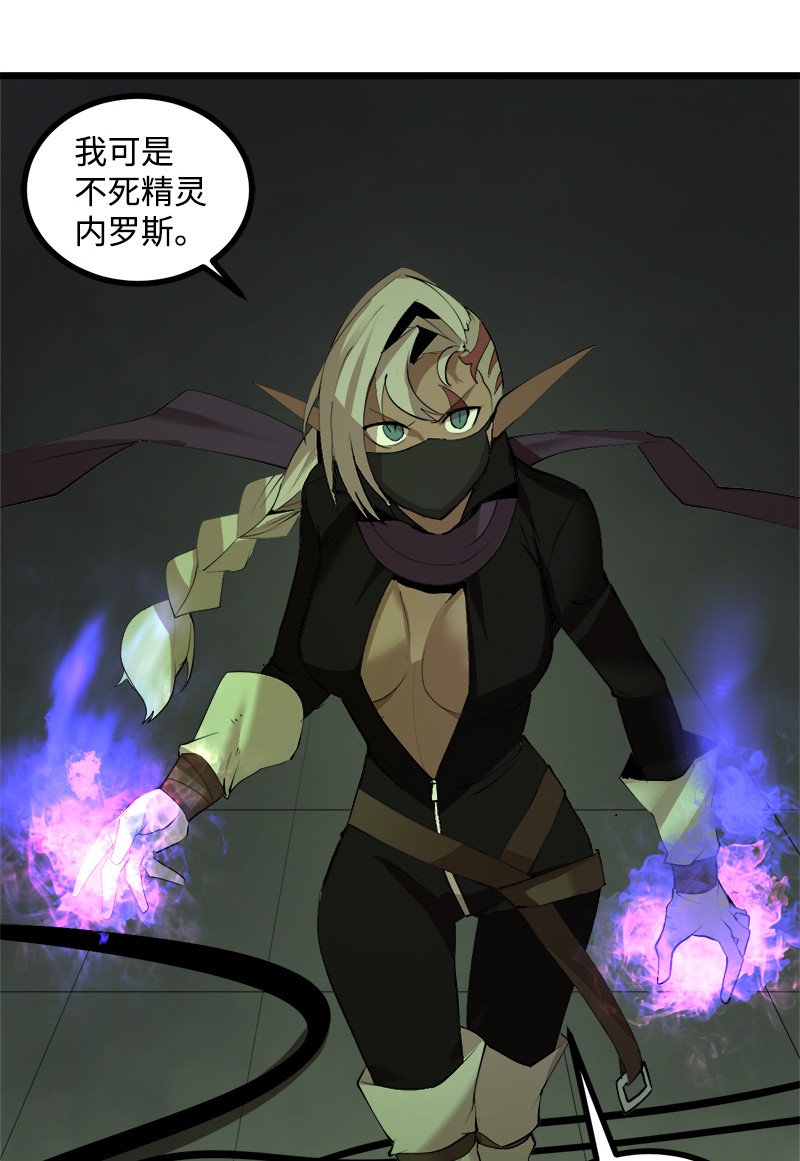 女神、异世界和变成砖头虫的我S3-11 算总账