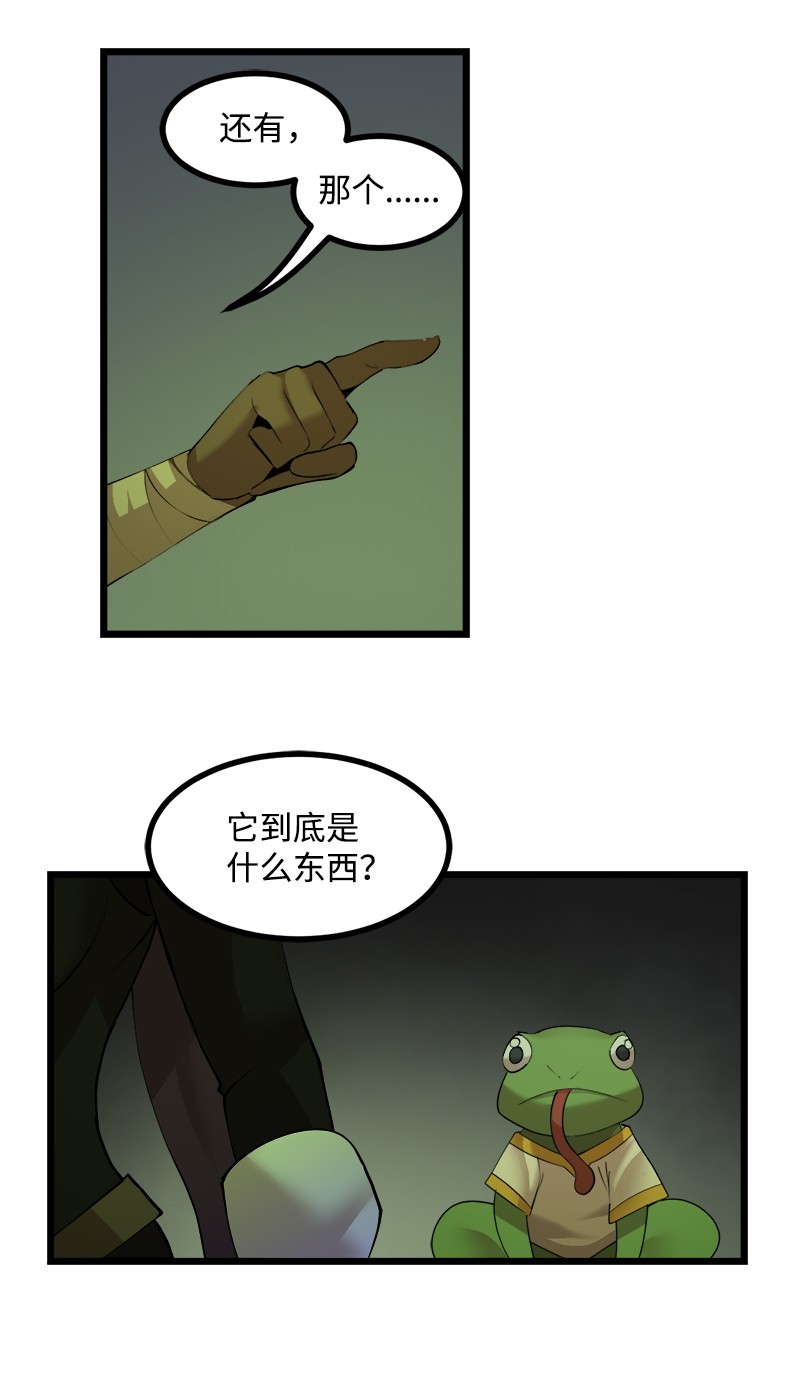 女神、异世界和变成砖头虫的我S3-11 算总账