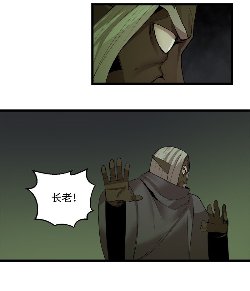 女神、异世界和变成砖头虫的我S3-11 算总账