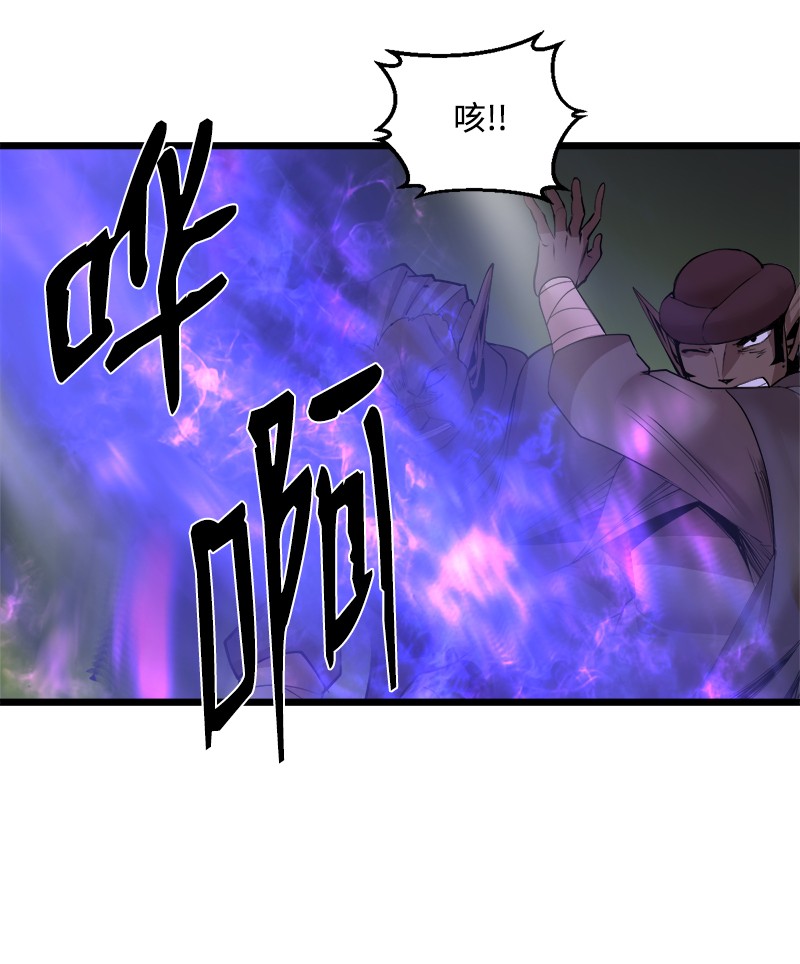 女神、异世界和变成砖头虫的我S3-11 算总账
