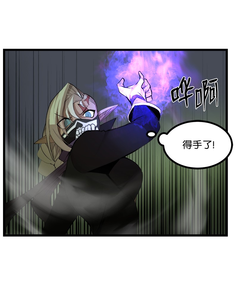 女神、异世界和变成砖头虫的我S3-11 算总账